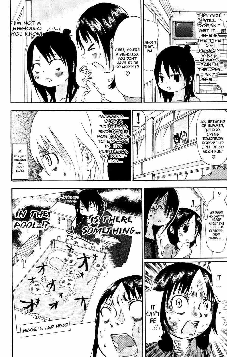 Page 2 Chapter 10 Mitsudomoe