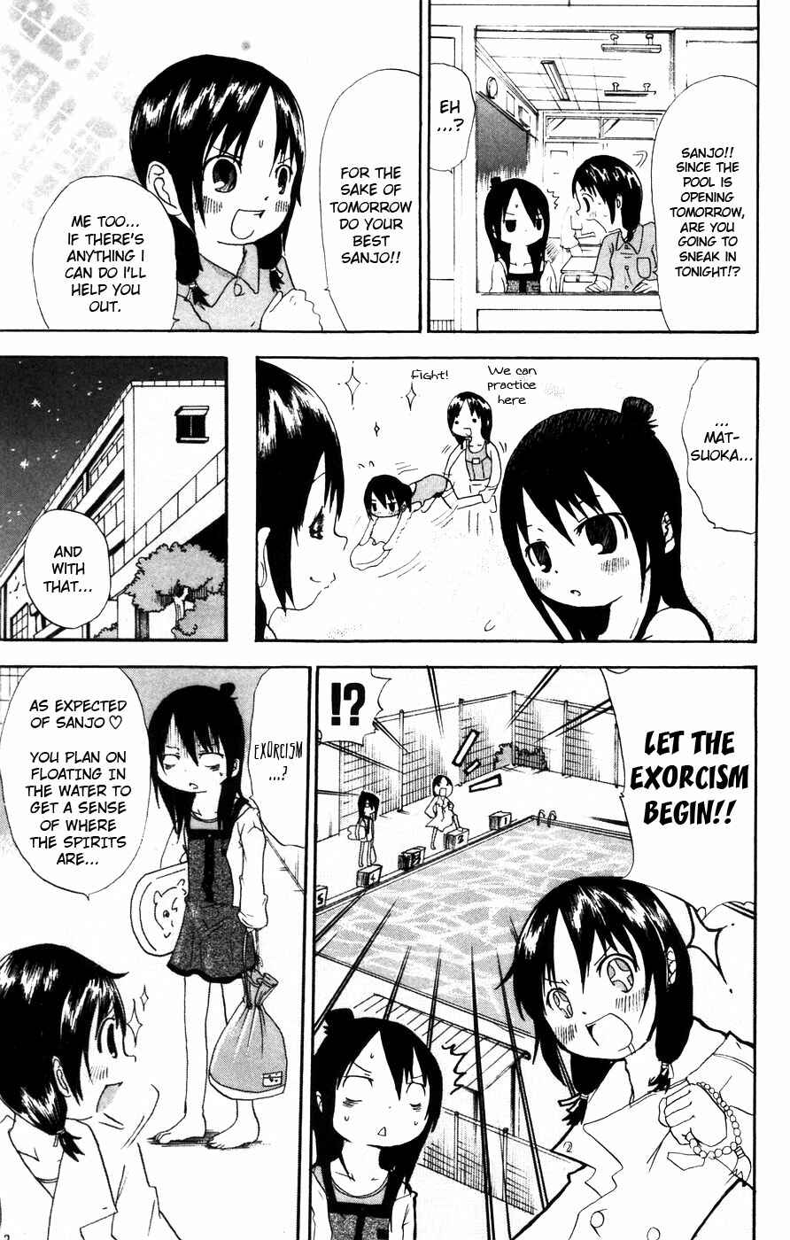 Page 3 Chapter 10 Mitsudomoe