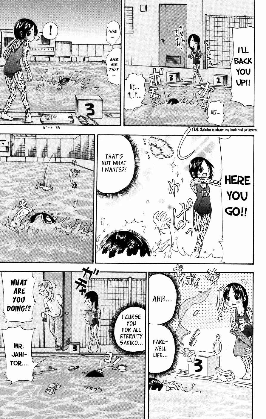 Page 7 Chapter 10 Mitsudomoe