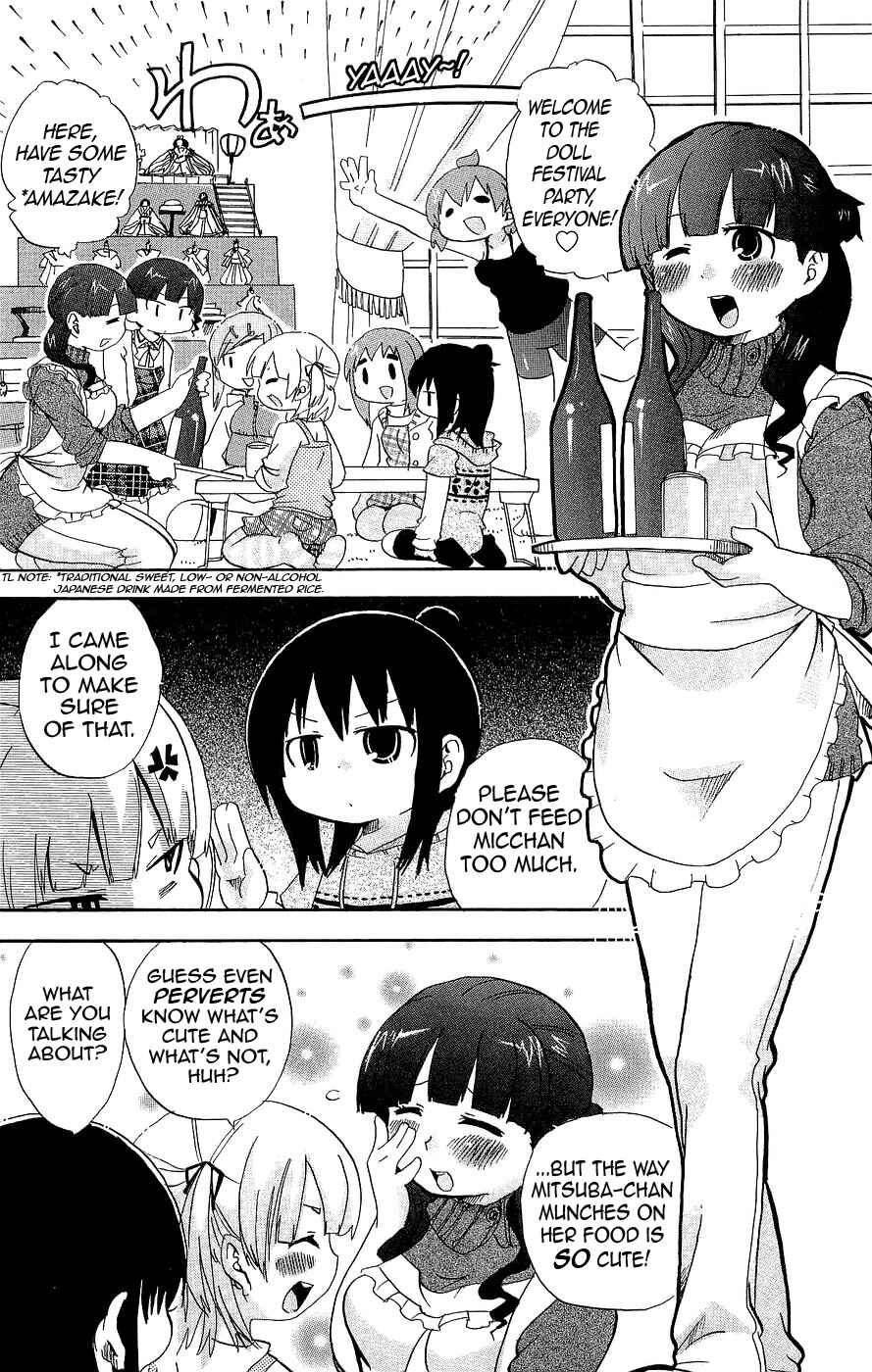 Page 3 Chapter 131 Mitsudomoe