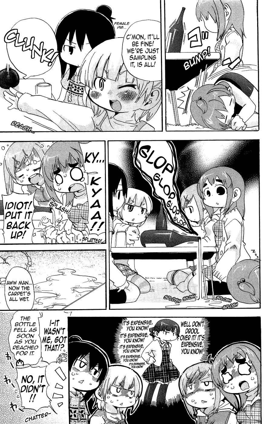 Page 5 Chapter 131 Mitsudomoe