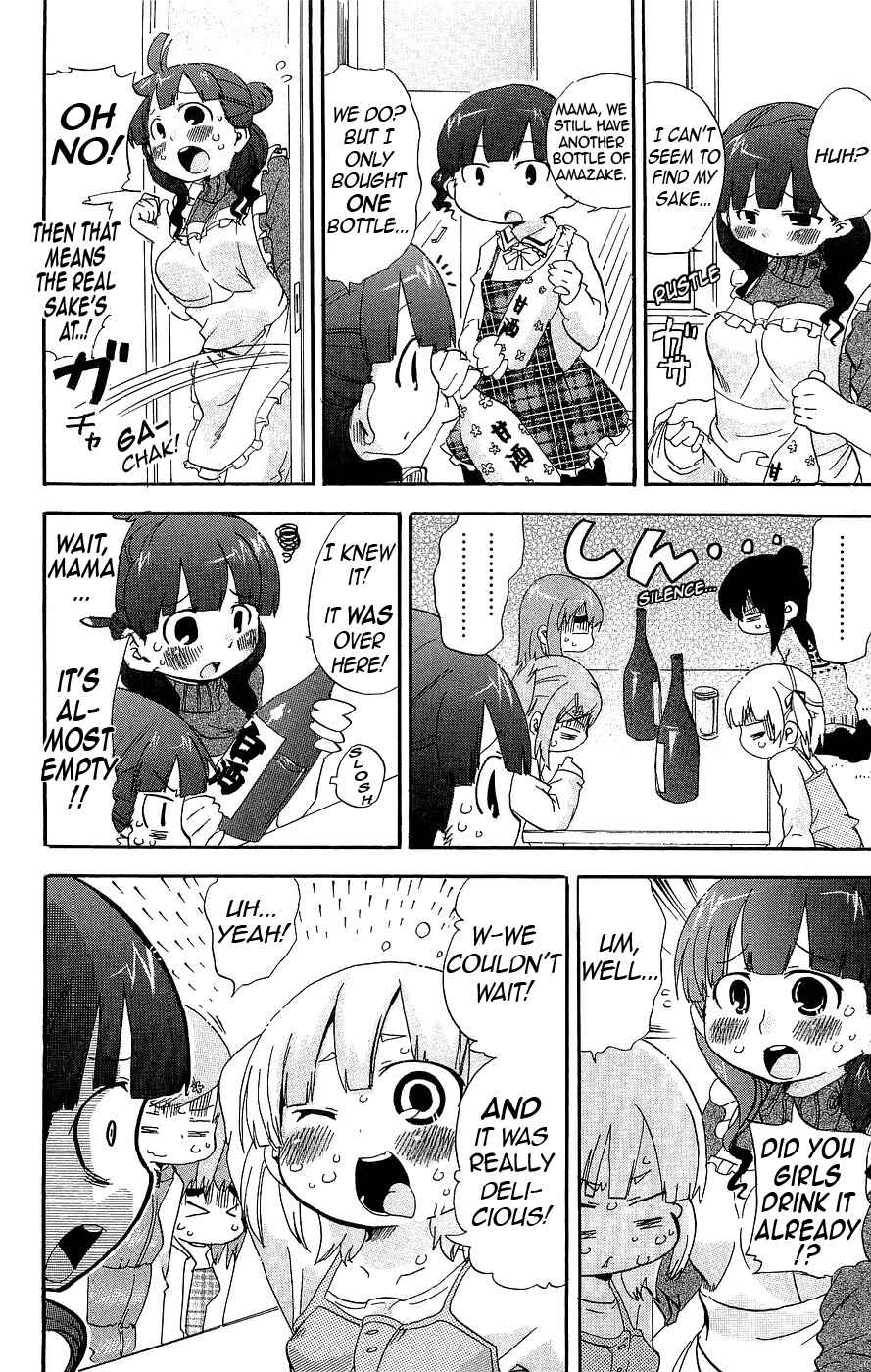 Page 6 Chapter 131 Mitsudomoe
