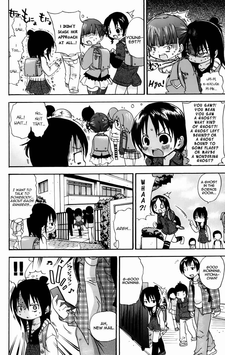 Page 4 Chapter 42 Mitsudomoe