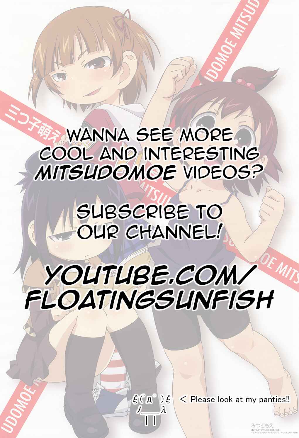Page 12 Chapter 160 Mitsudomoe