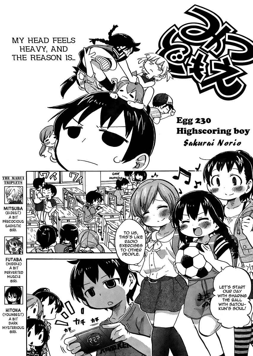 Page 1 Chapter 230 Mitsudomoe