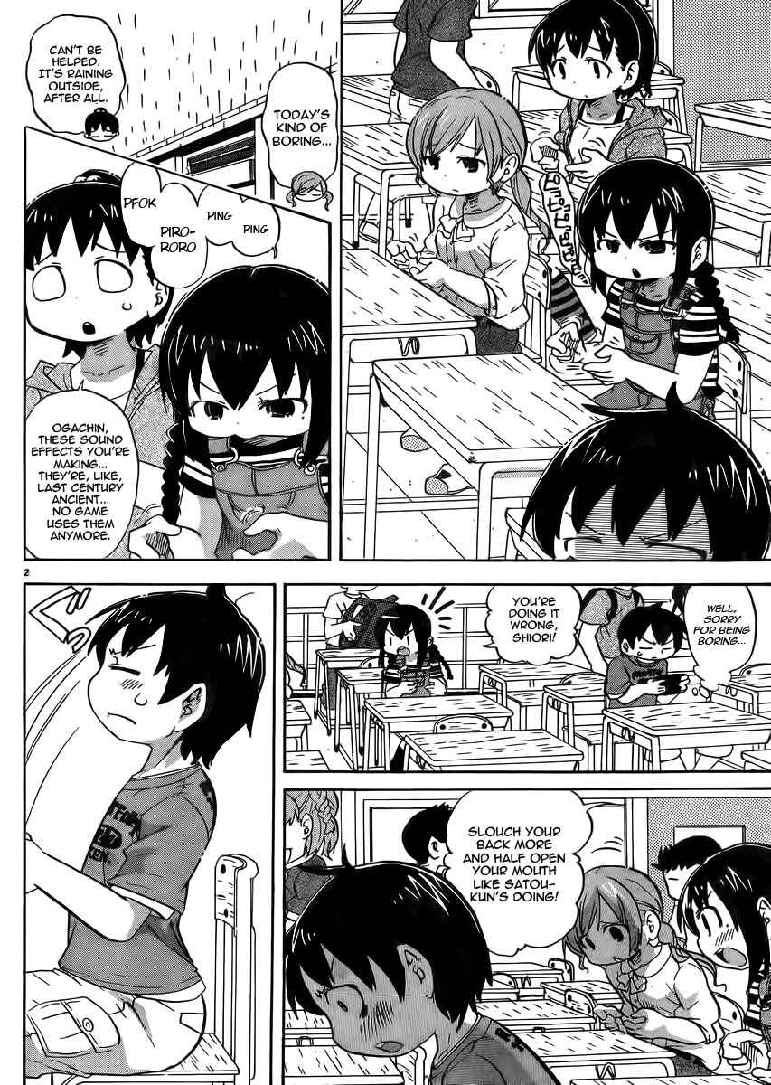 Page 2 Chapter 230 Mitsudomoe