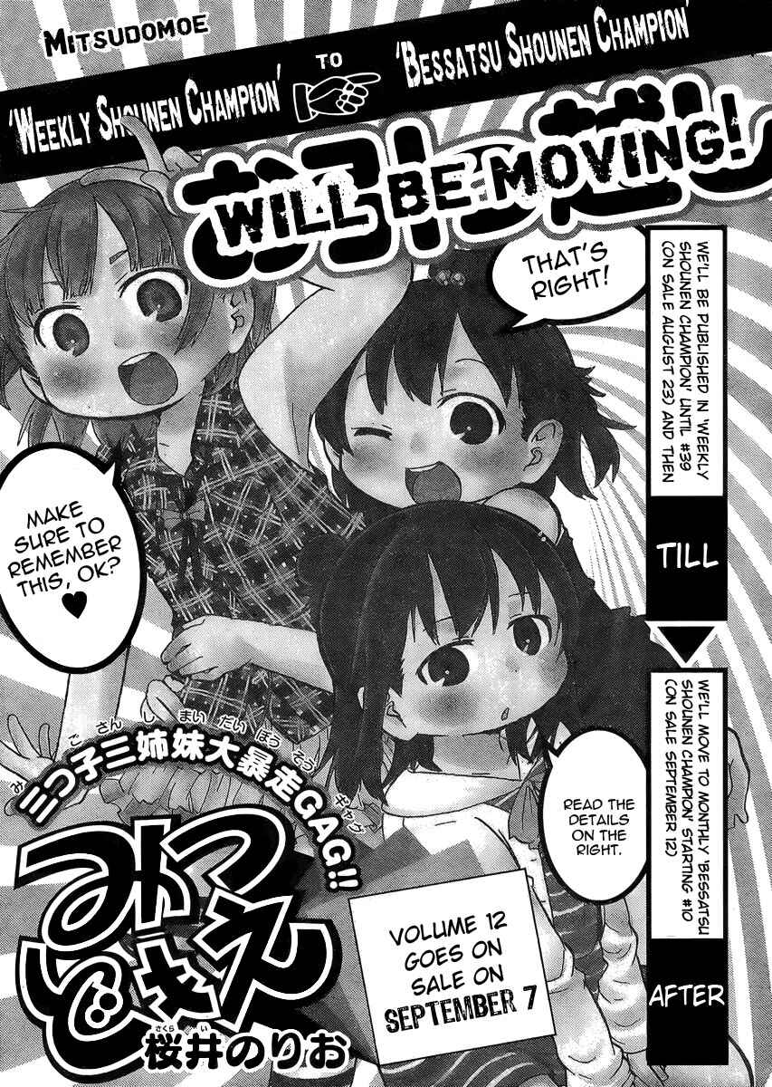 Page 9 Chapter 230 Mitsudomoe