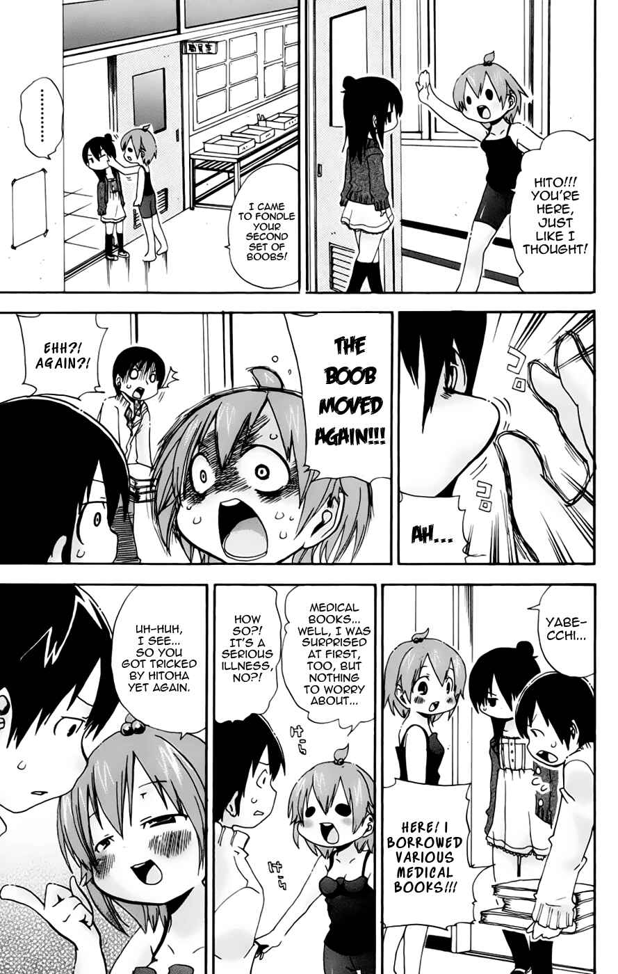 Page 7 Chapter 78 Mitsudomoe