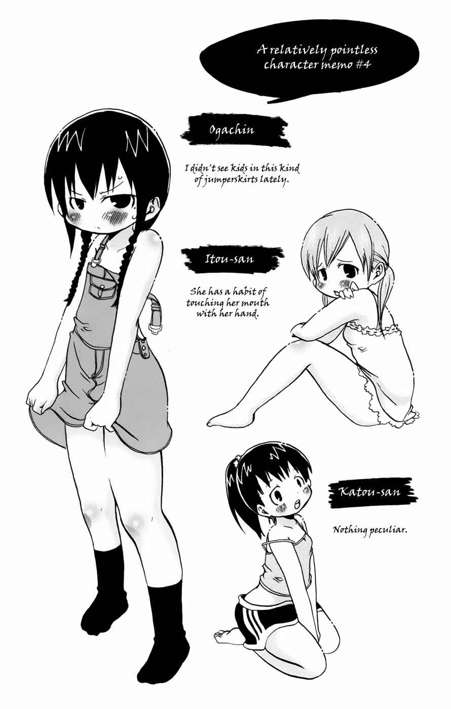 Page 10 Chapter 47 Mitsudomoe