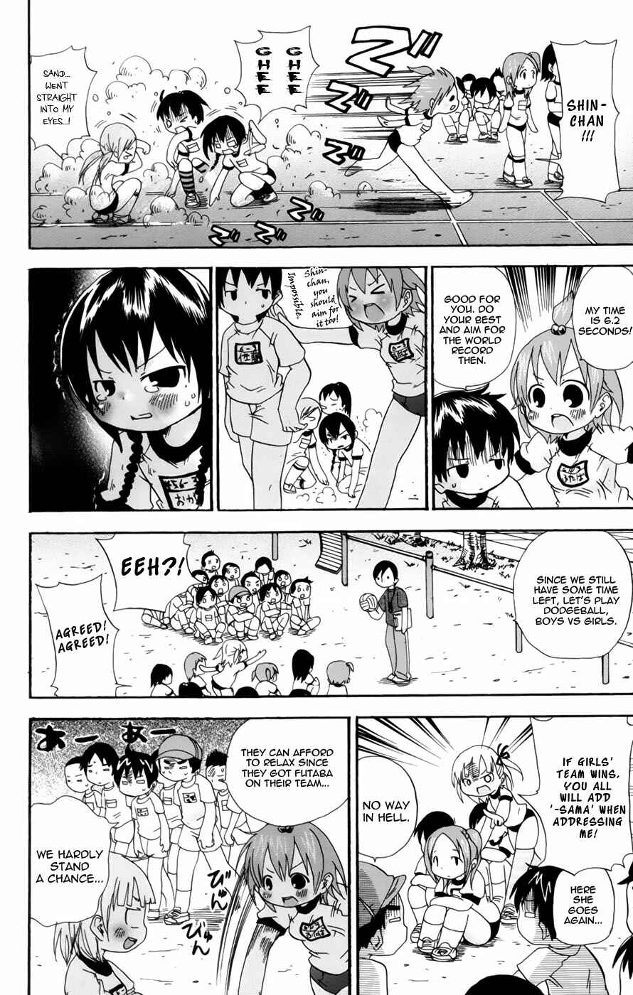 Page 2 Chapter 47 Mitsudomoe