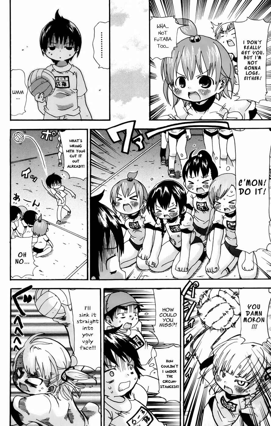 Page 4 Chapter 47 Mitsudomoe