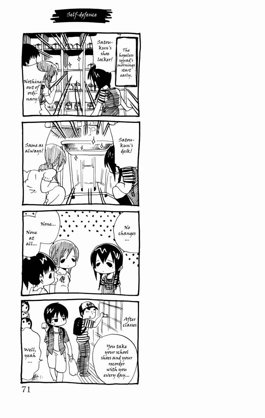 Page 9 Chapter 47 Mitsudomoe