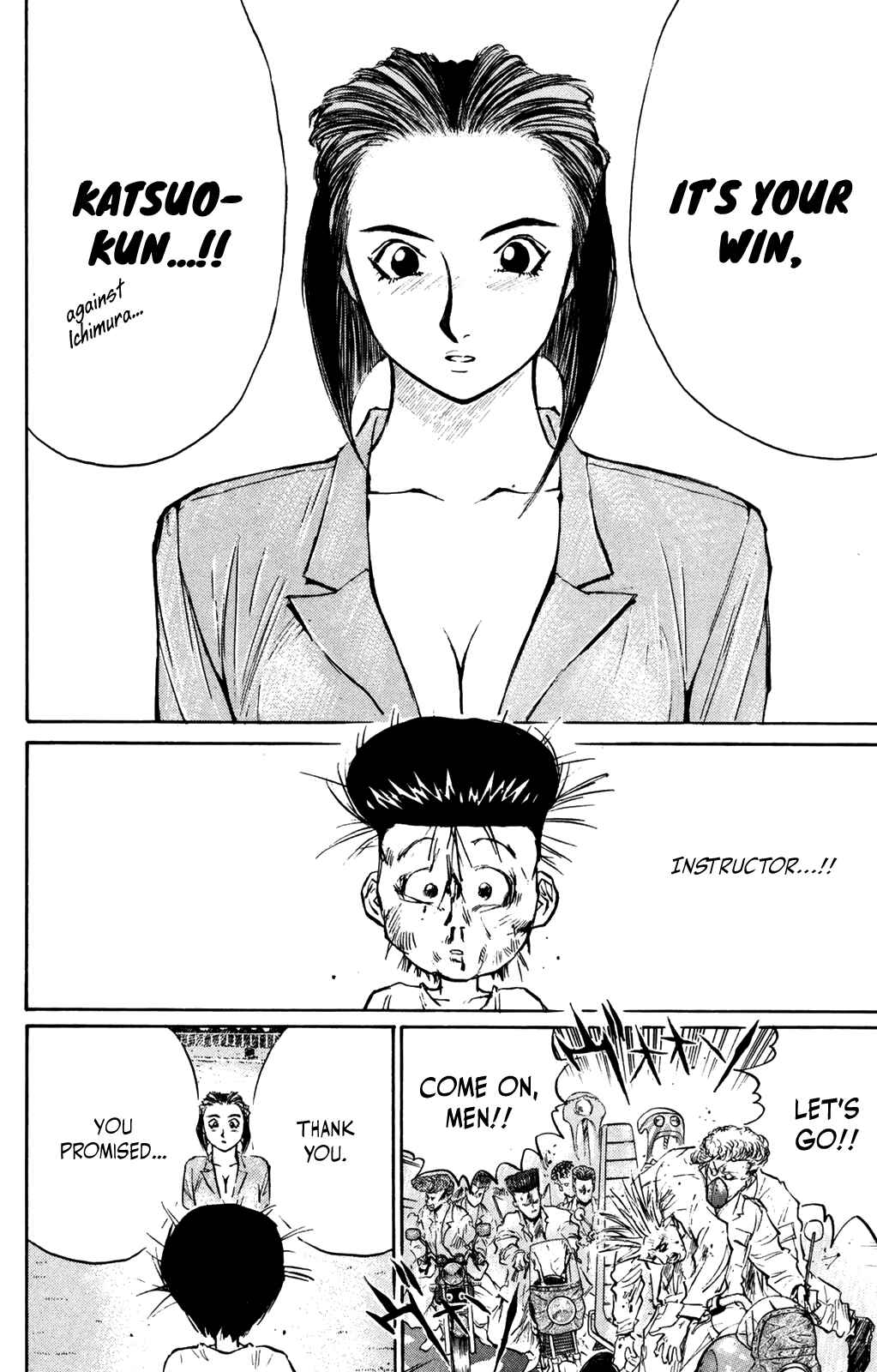 Page 12 Chapter 58 Human Weapon Katsuo!