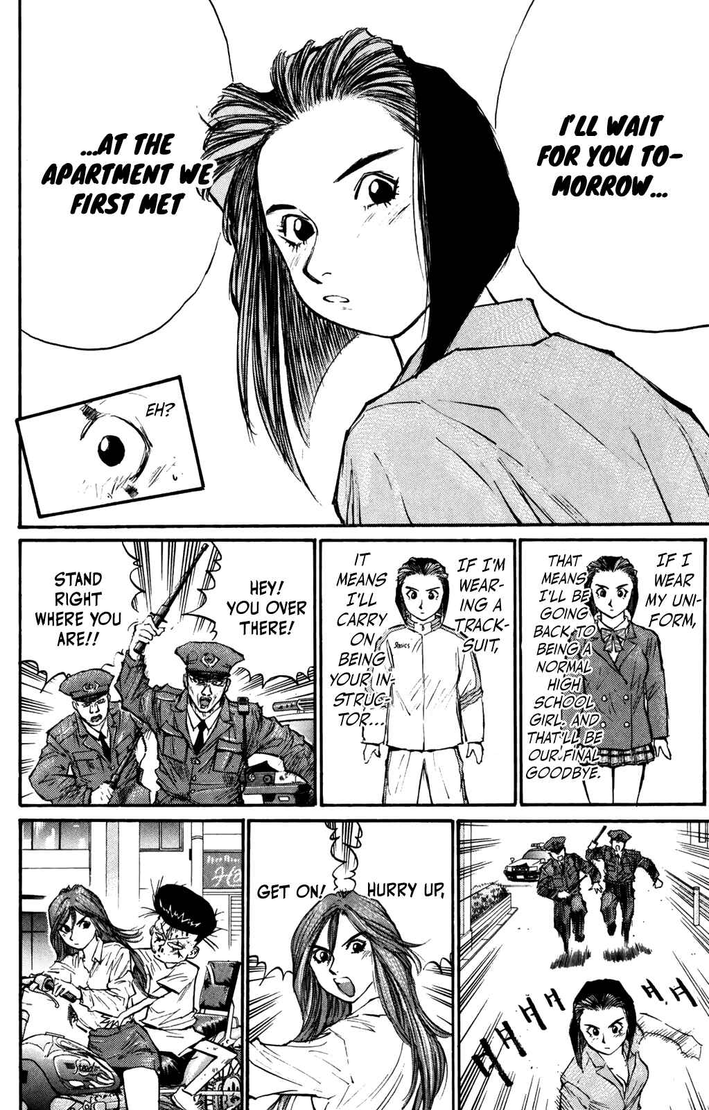 Page 14 Chapter 58 Human Weapon Katsuo!