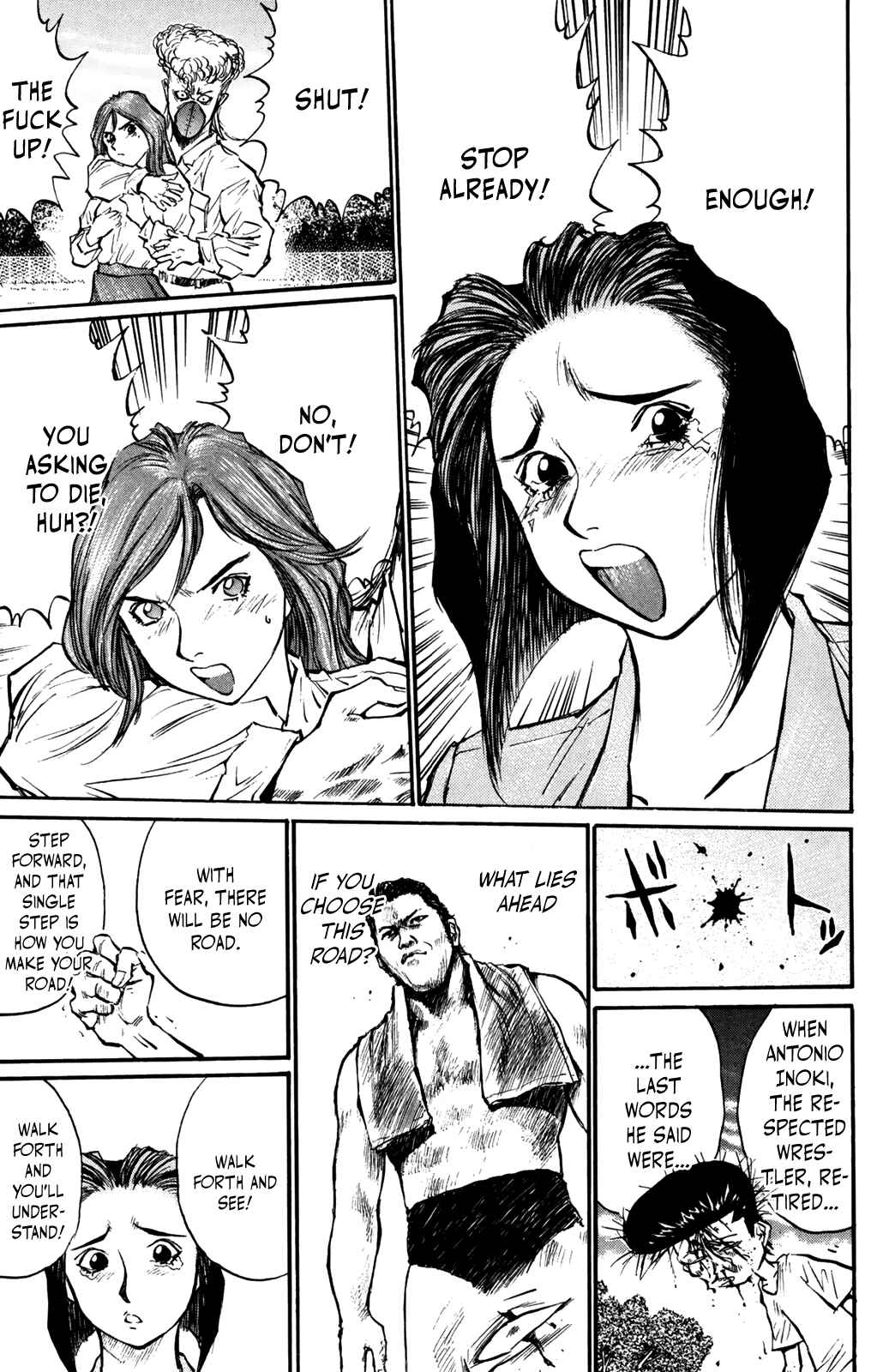 Page 3 Chapter 58 Human Weapon Katsuo!