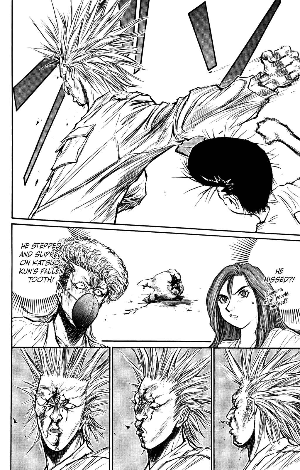 Page 7 Chapter 58 Human Weapon Katsuo!