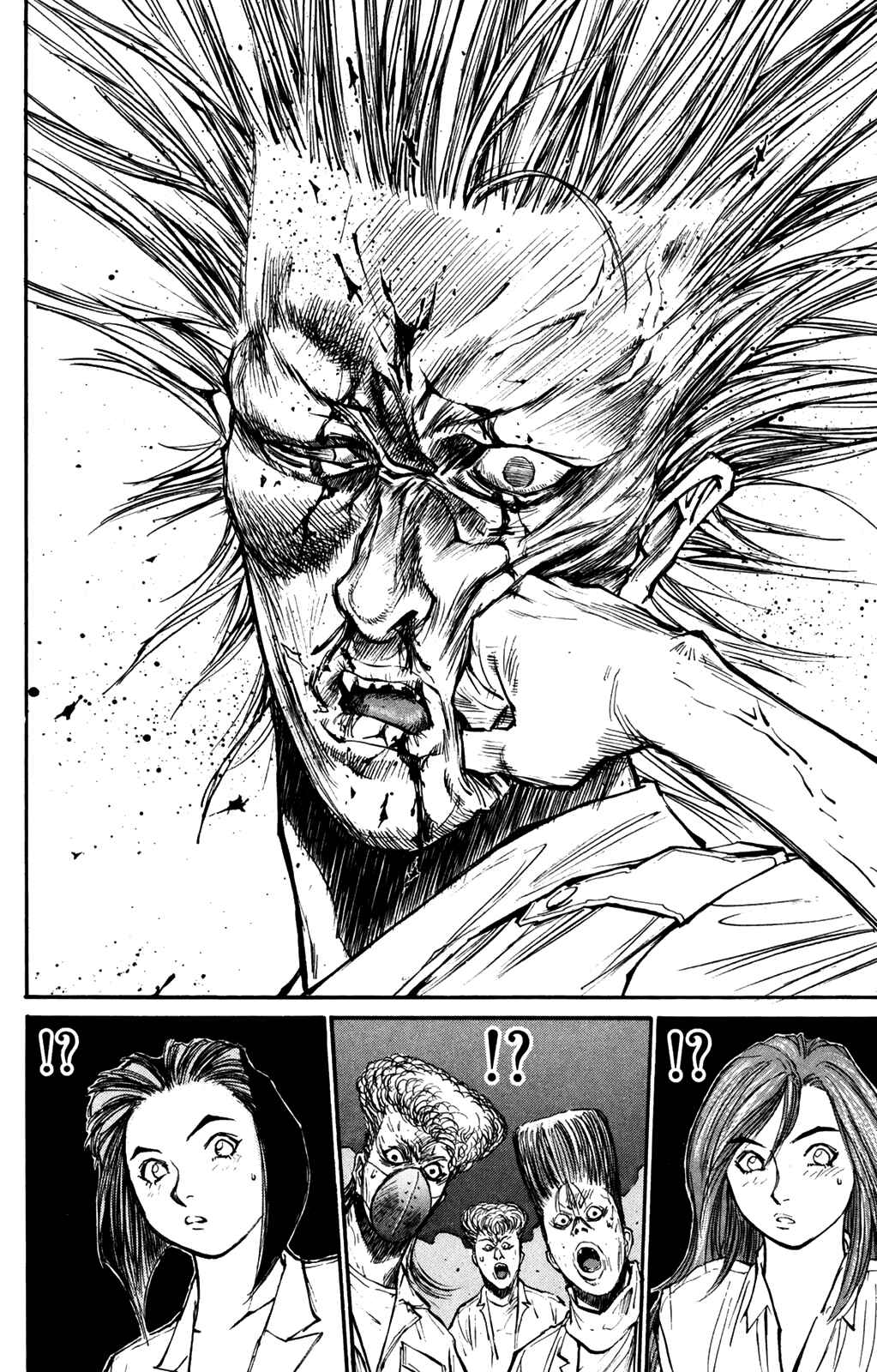 Page 8 Chapter 58 Human Weapon Katsuo!