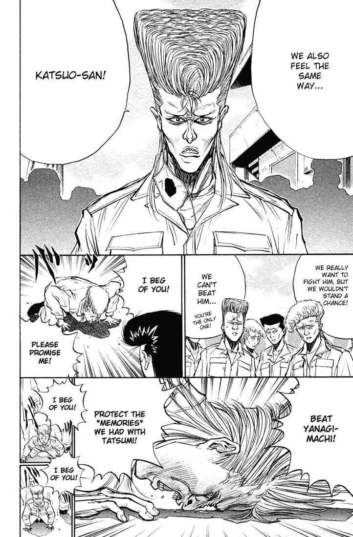 Page 21 Chapter 15 Human Weapon Katsuo!