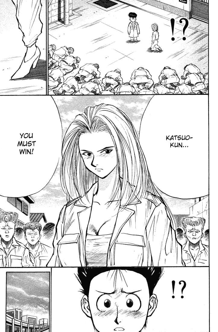 Page 22 Chapter 15 Human Weapon Katsuo!