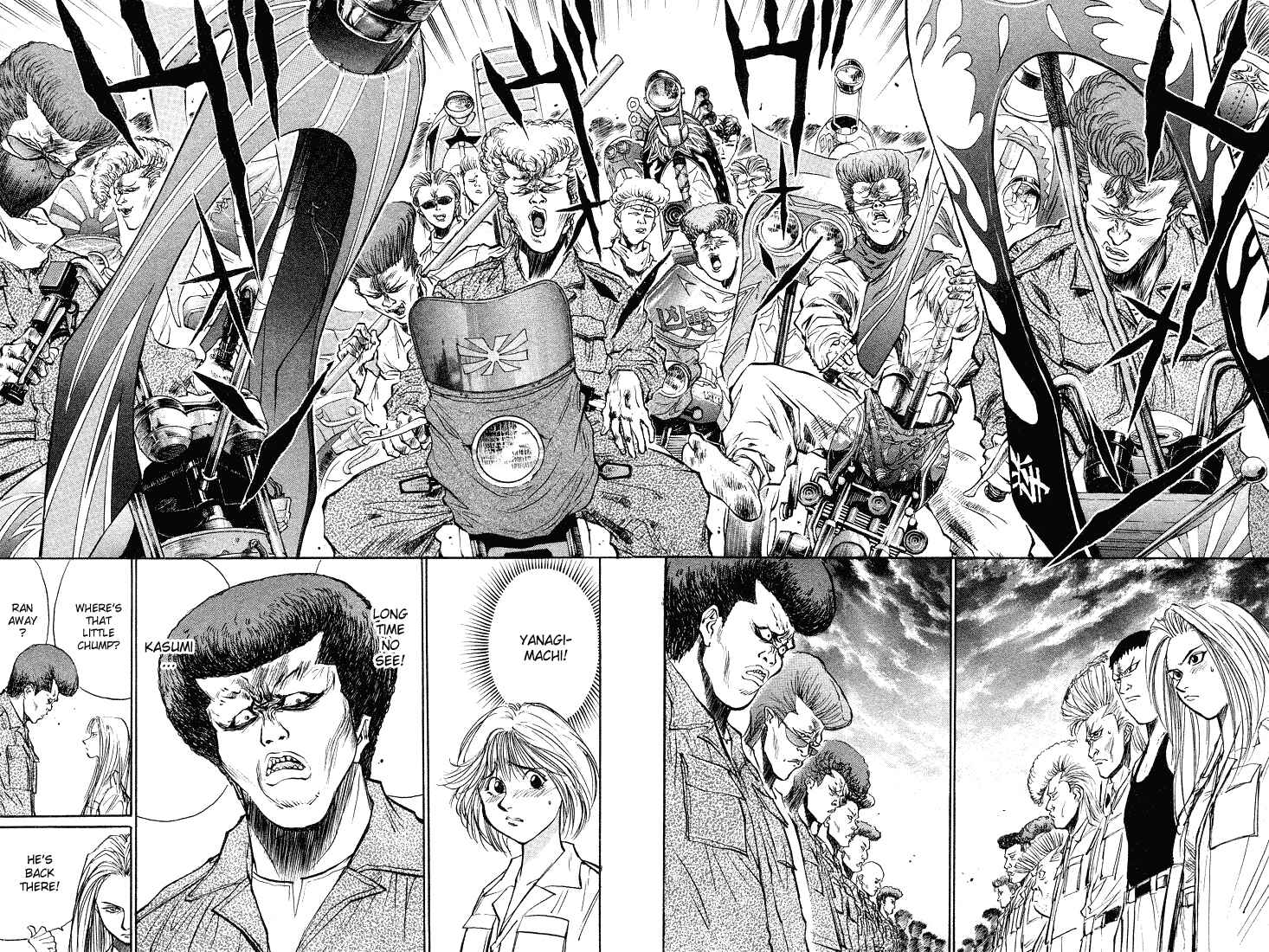 Page 23 Chapter 15 Human Weapon Katsuo!