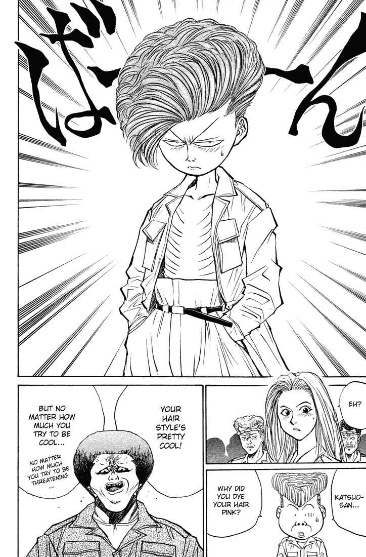 Page 24 Chapter 15 Human Weapon Katsuo!