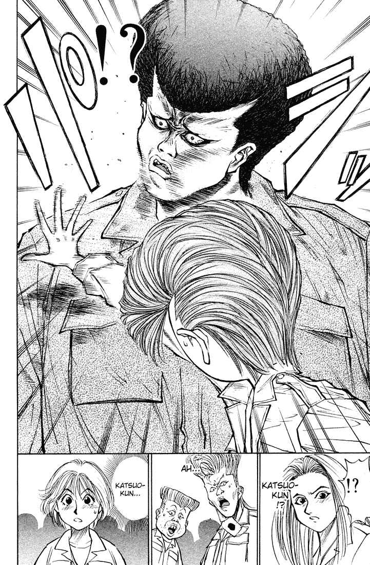 Page 26 Chapter 15 Human Weapon Katsuo!