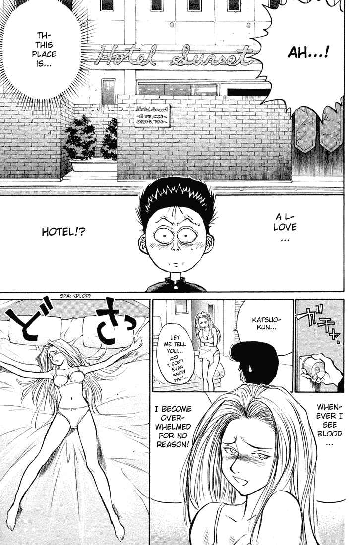 Page 4 Chapter 15 Human Weapon Katsuo!