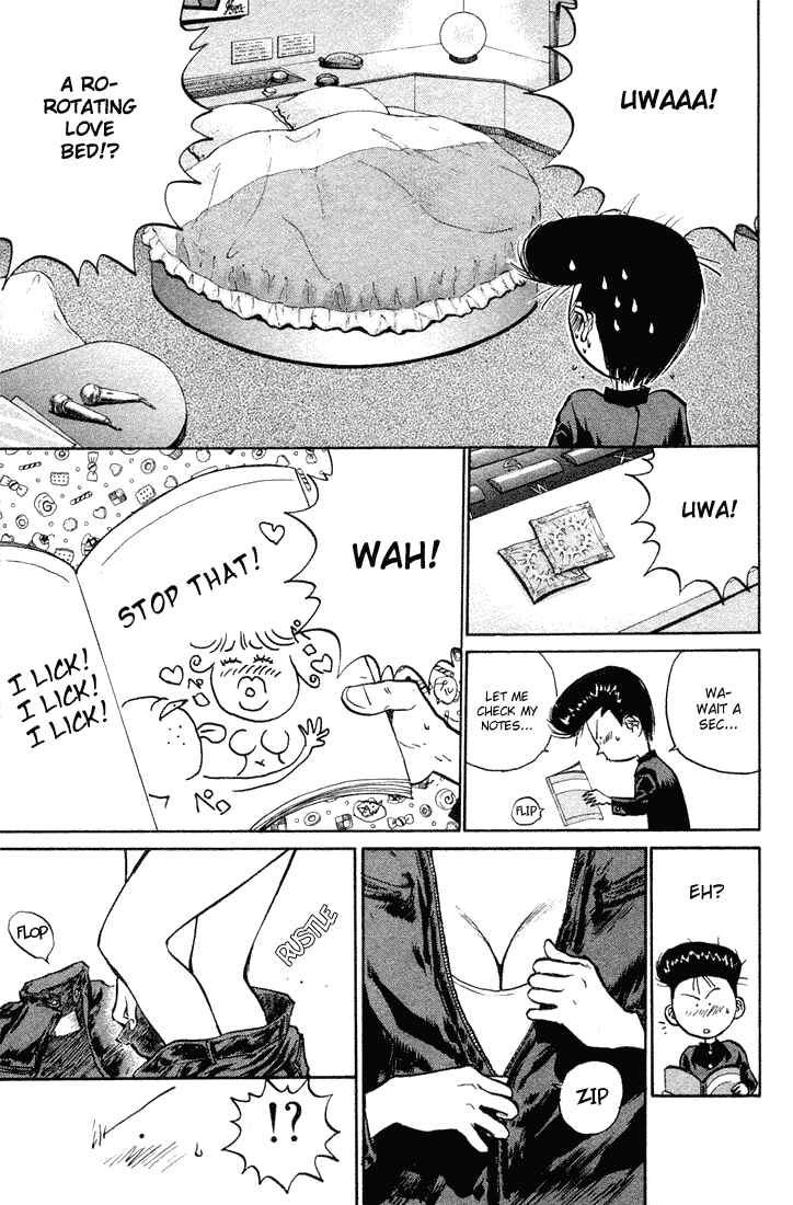 Page 6 Chapter 15 Human Weapon Katsuo!