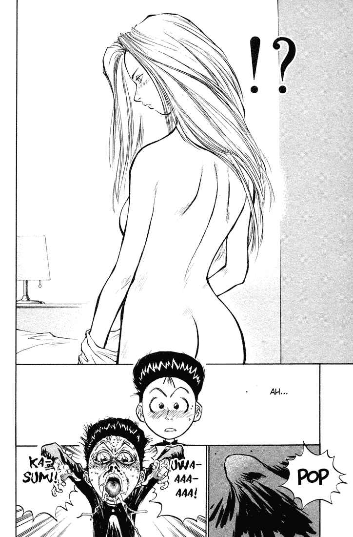 Page 7 Chapter 15 Human Weapon Katsuo!