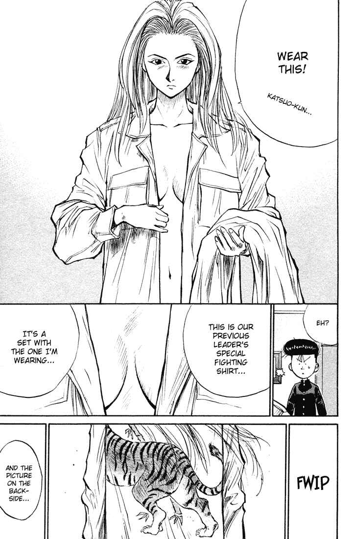 Page 8 Chapter 15 Human Weapon Katsuo!