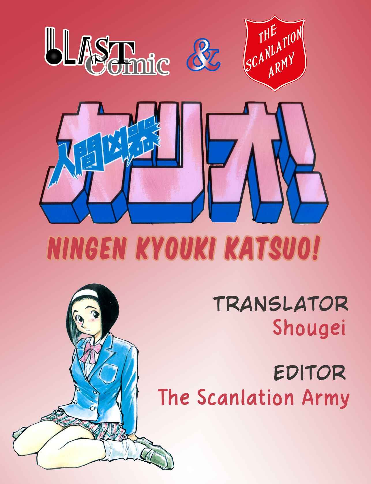 Page 1 Chapter 30 Human Weapon Katsuo!