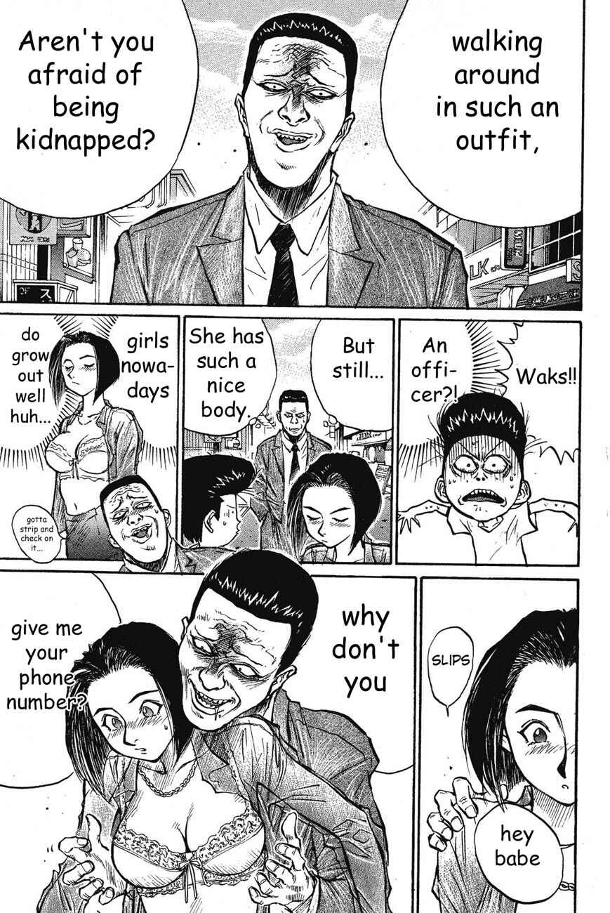 Page 3 Chapter 30 Human Weapon Katsuo!