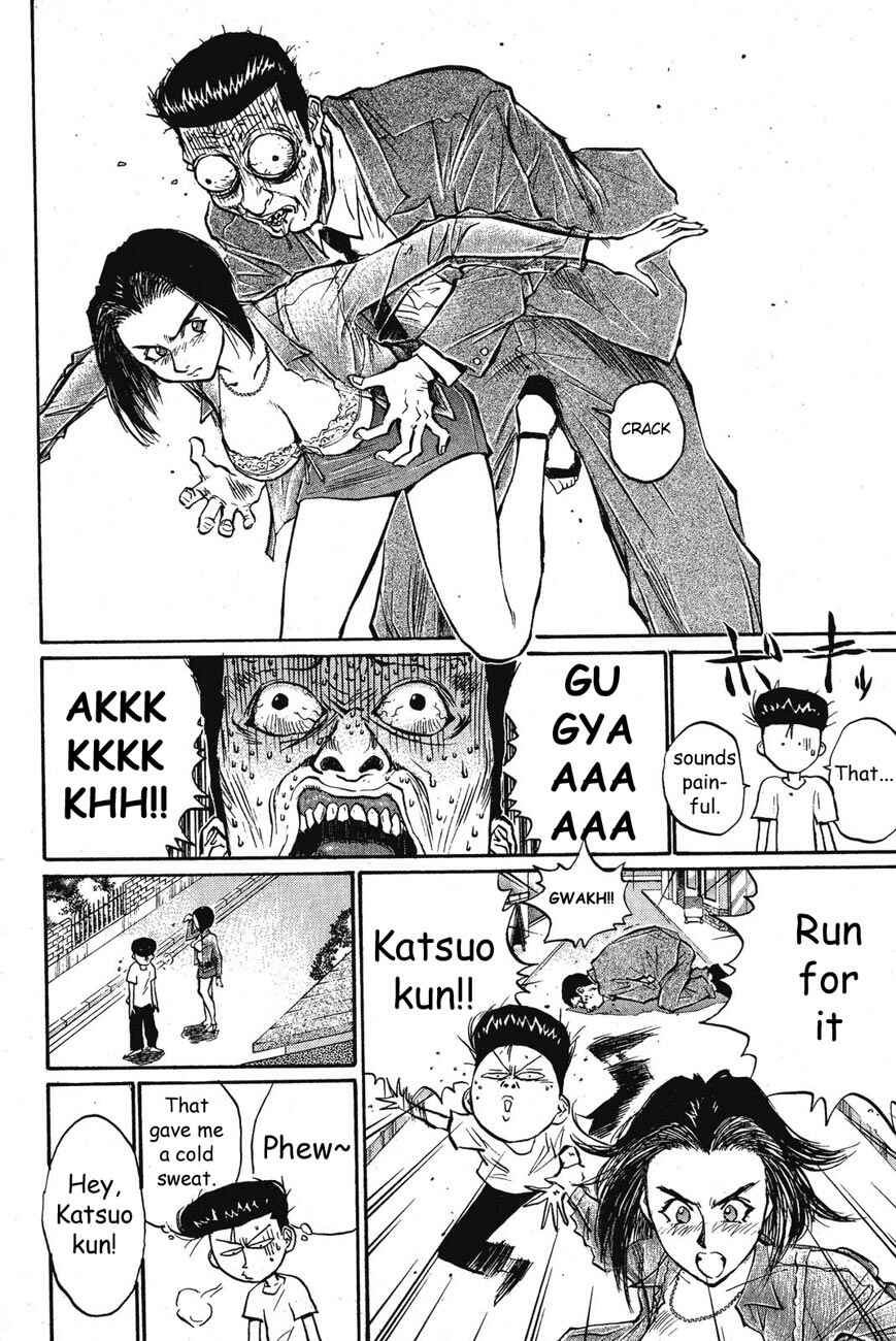 Page 4 Chapter 30 Human Weapon Katsuo!
