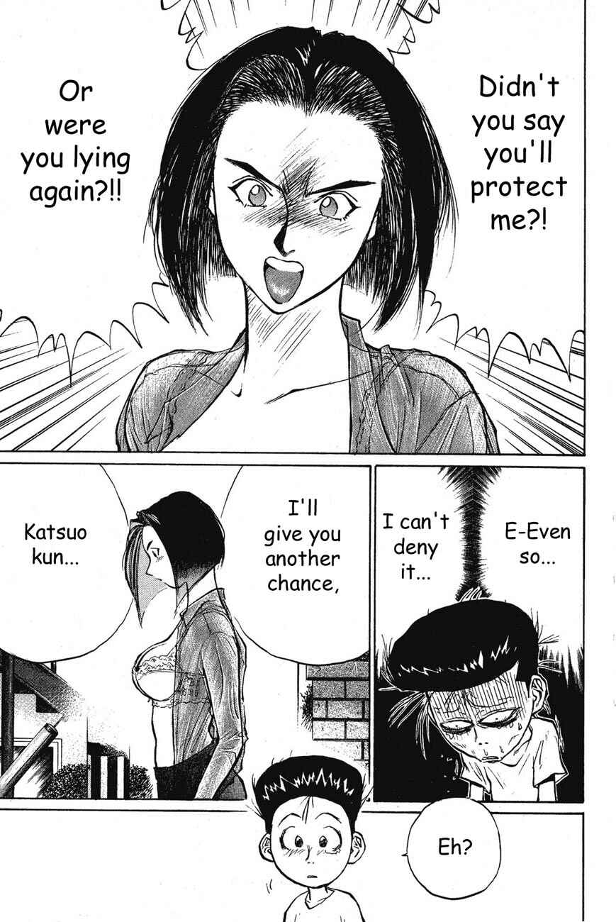 Page 5 Chapter 30 Human Weapon Katsuo!