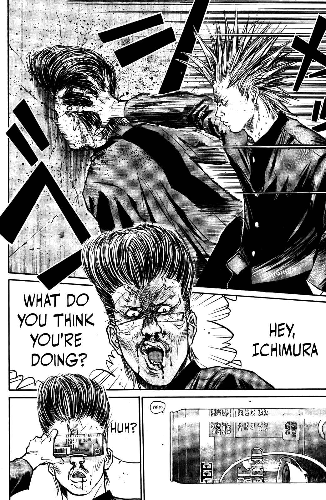 Page 12 Chapter 47 Human Weapon Katsuo!