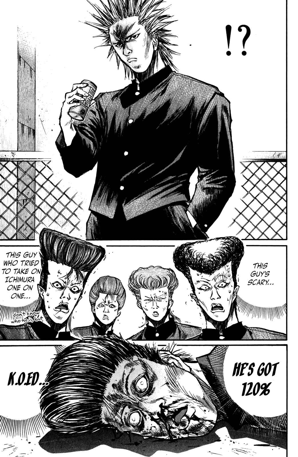 Page 15 Chapter 47 Human Weapon Katsuo!
