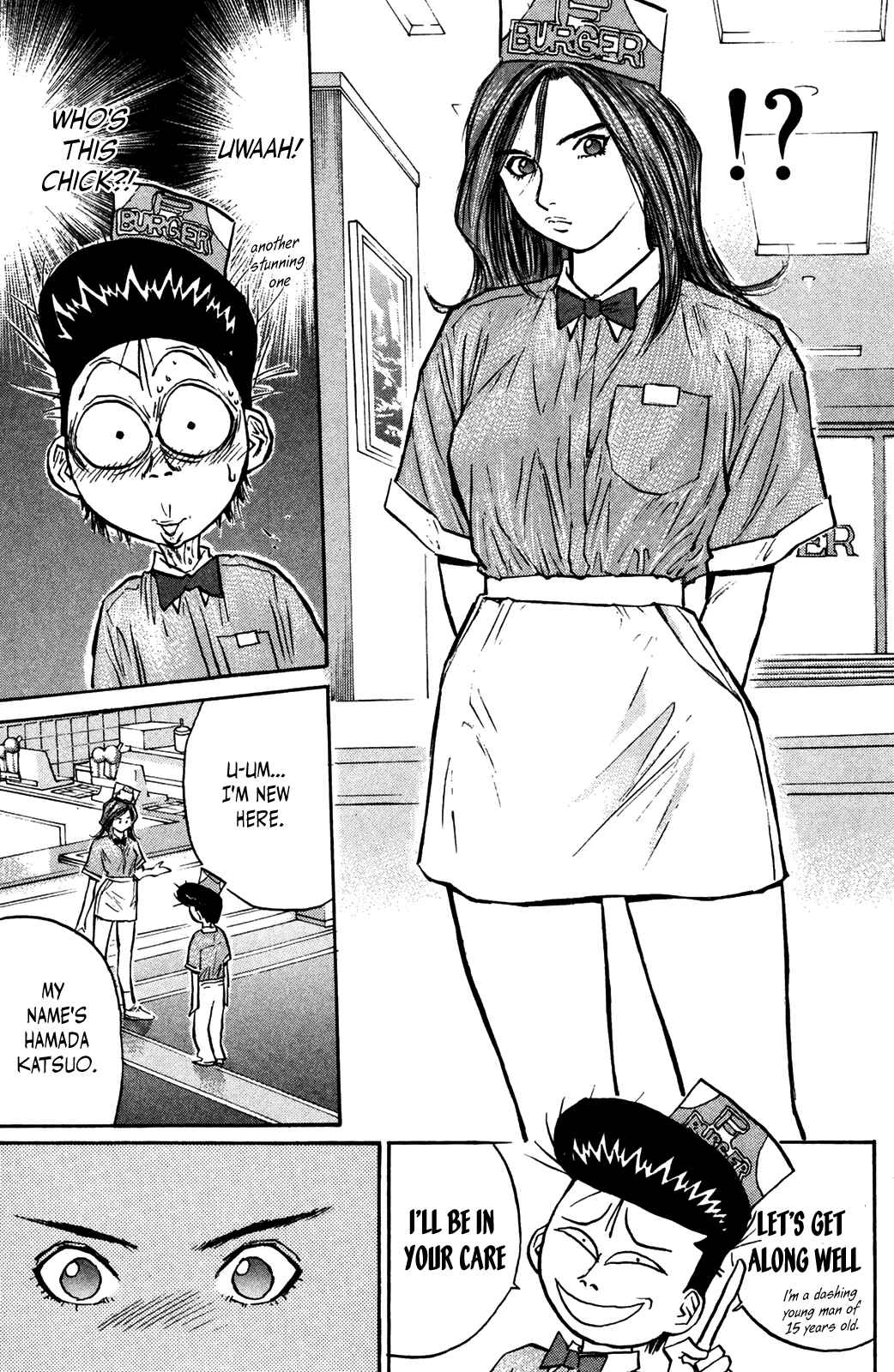 Page 5 Chapter 47 Human Weapon Katsuo!