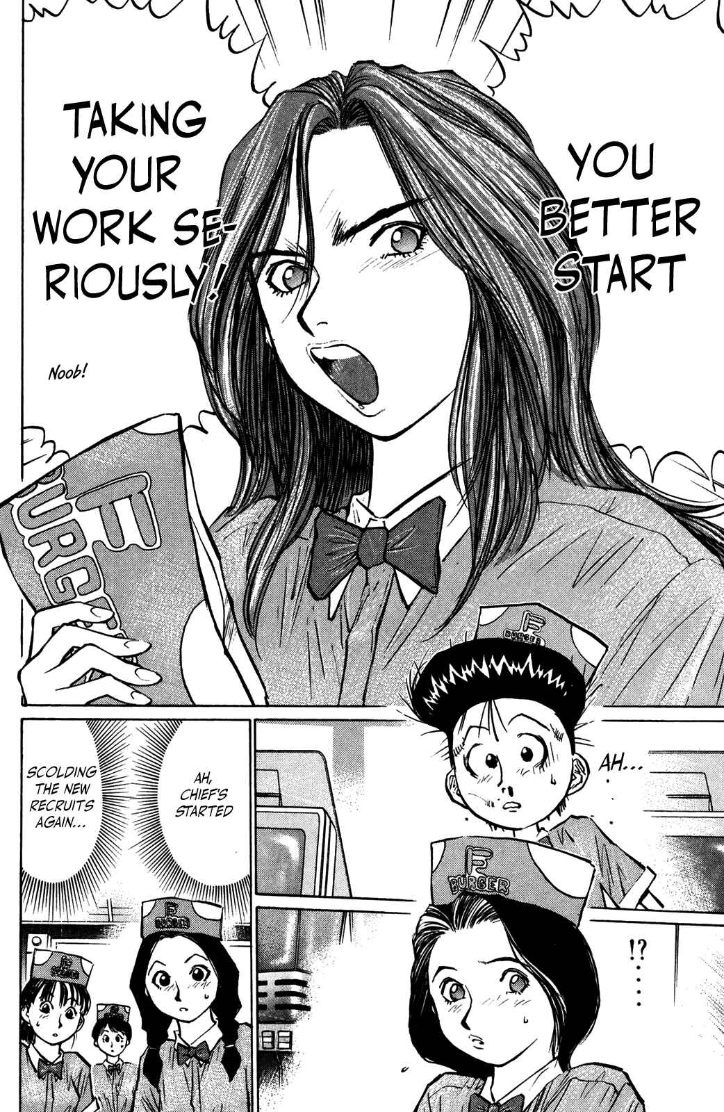 Page 8 Chapter 47 Human Weapon Katsuo!