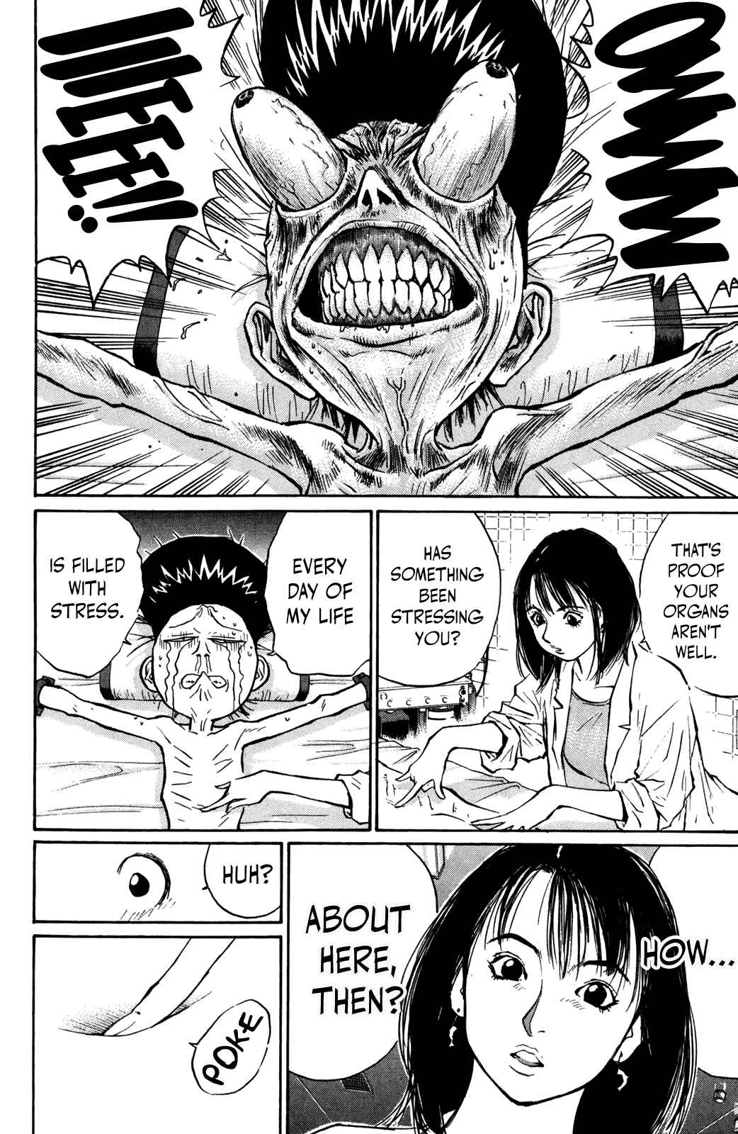 Page 11 Chapter 74 Human Weapon Katsuo!