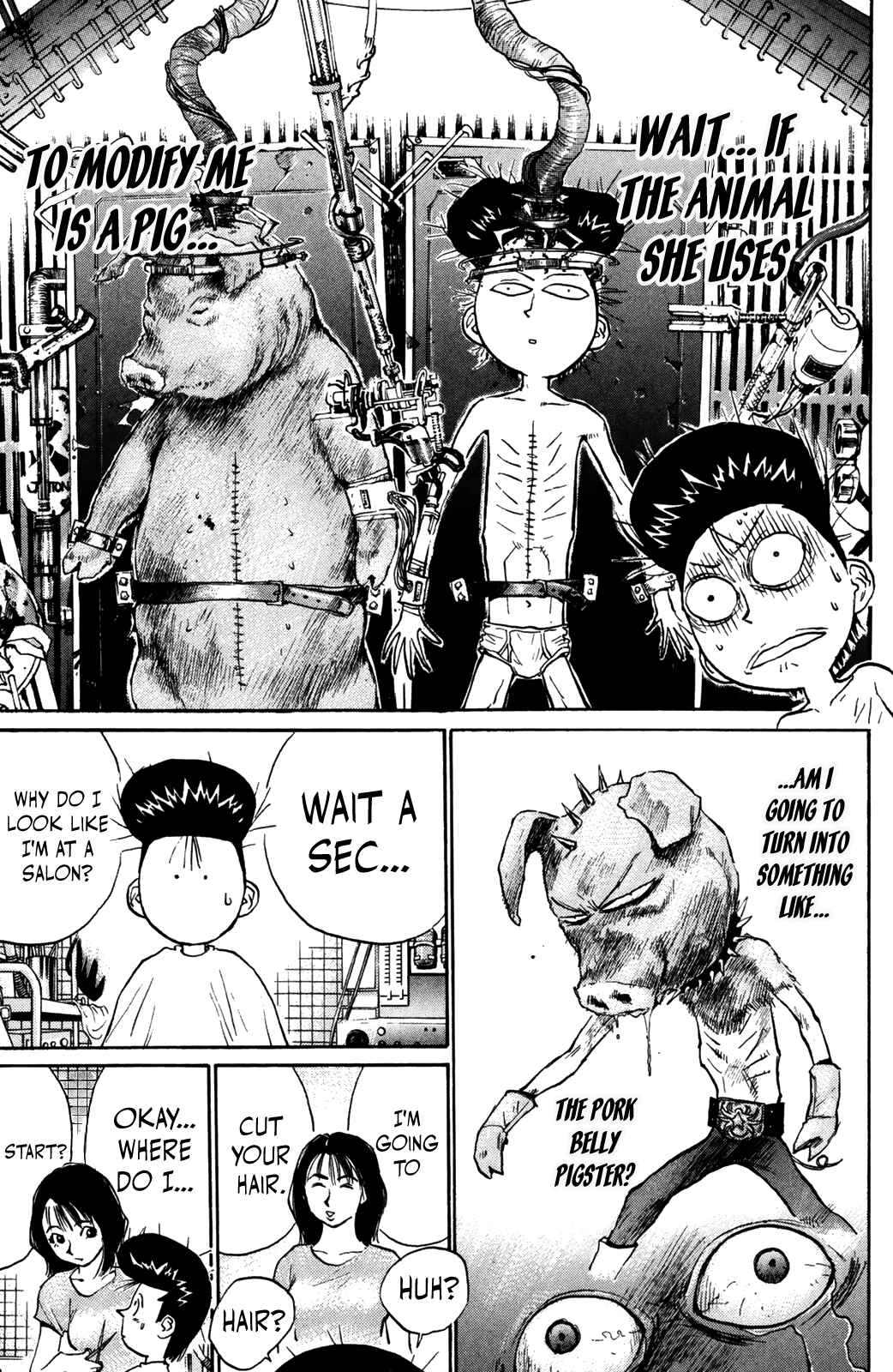 Page 16 Chapter 74 Human Weapon Katsuo!