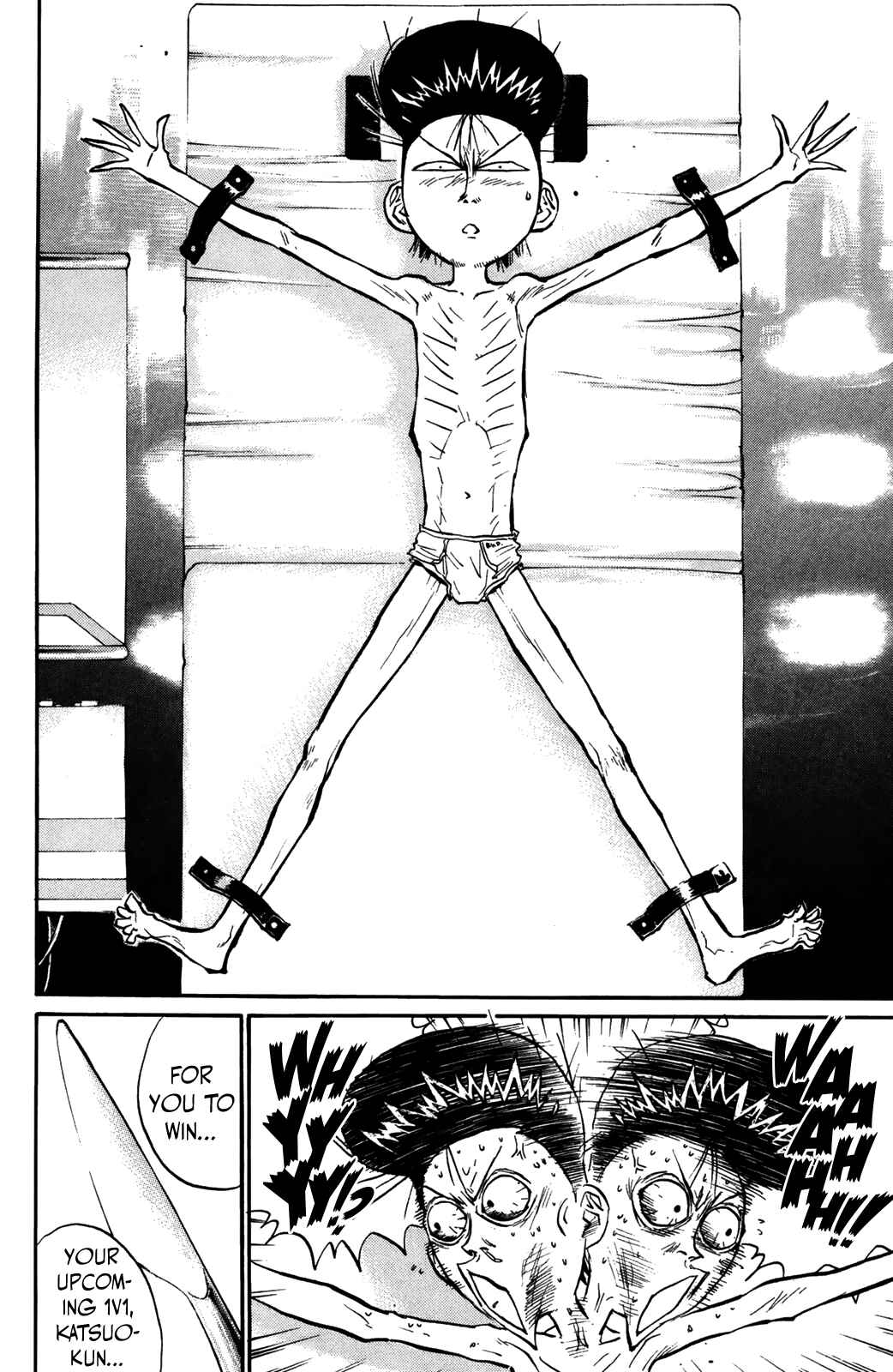 Page 5 Chapter 74 Human Weapon Katsuo!