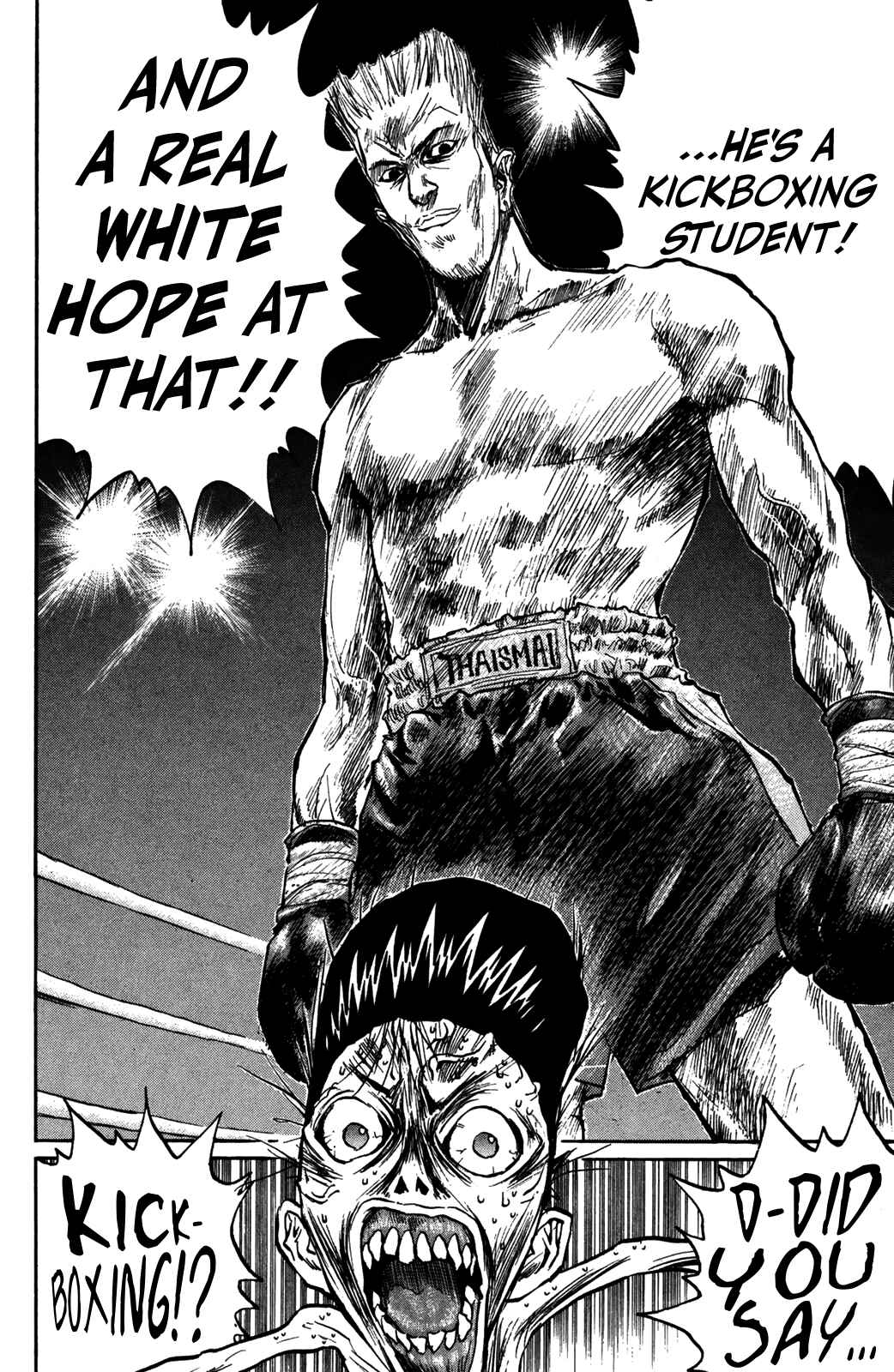 Page 7 Chapter 74 Human Weapon Katsuo!