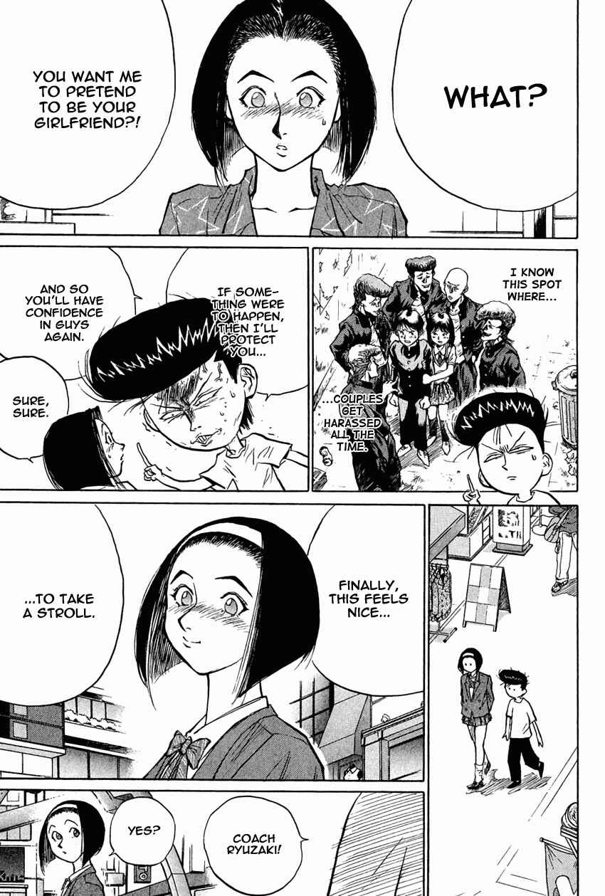 Page 13 Chapter 27 Human Weapon Katsuo!