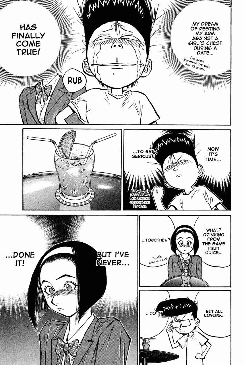 Page 15 Chapter 27 Human Weapon Katsuo!