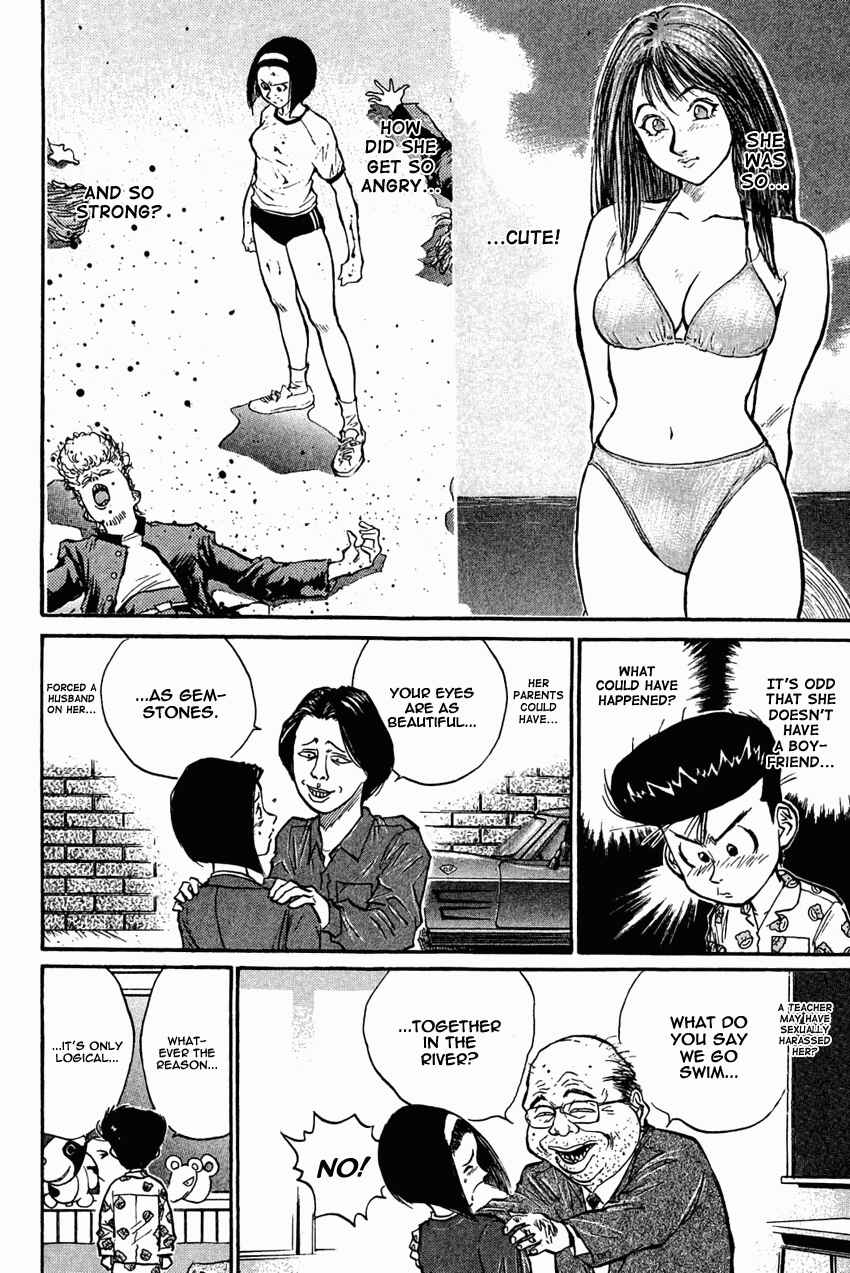 Page 2 Chapter 27 Human Weapon Katsuo!