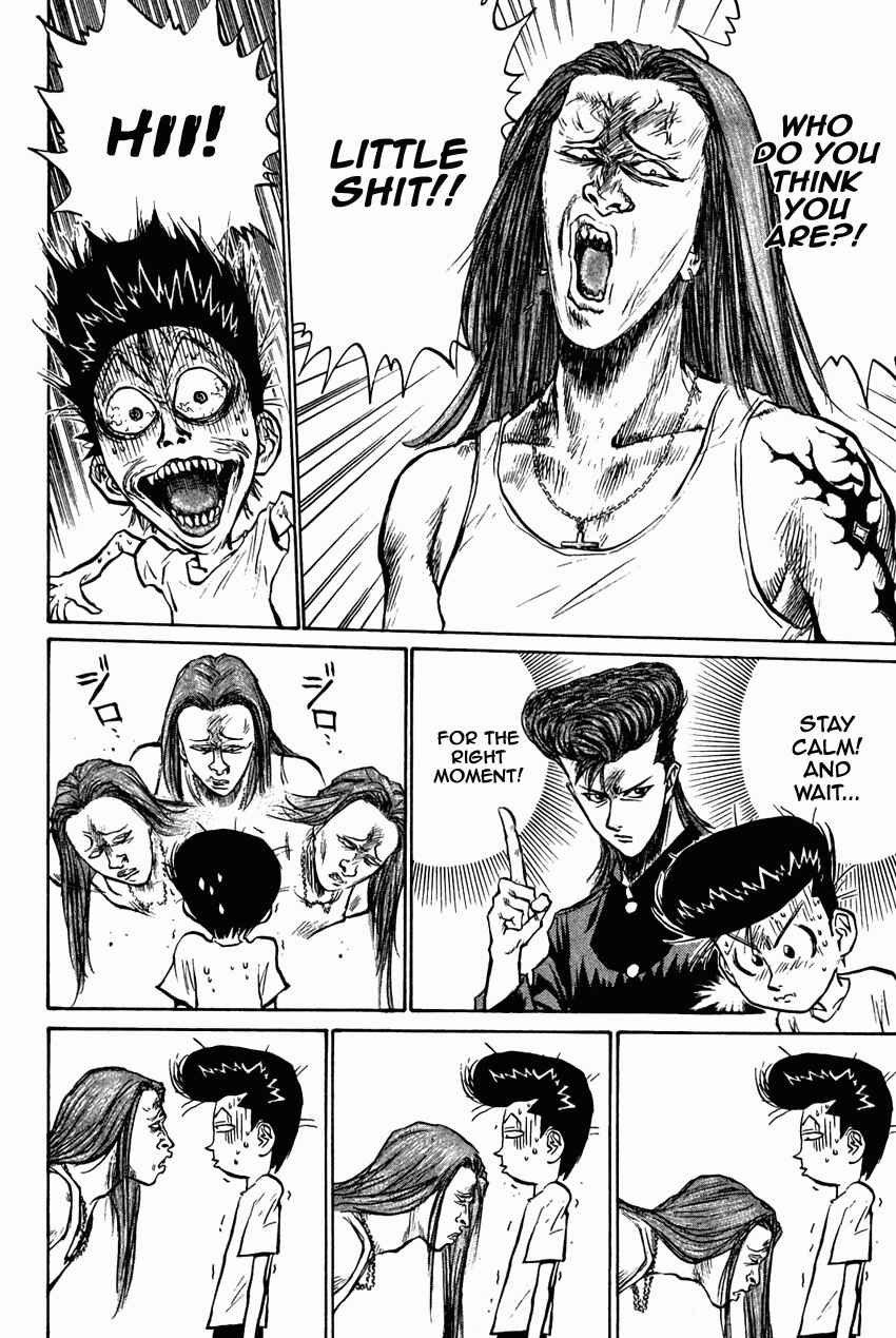 Page 24 Chapter 27 Human Weapon Katsuo!