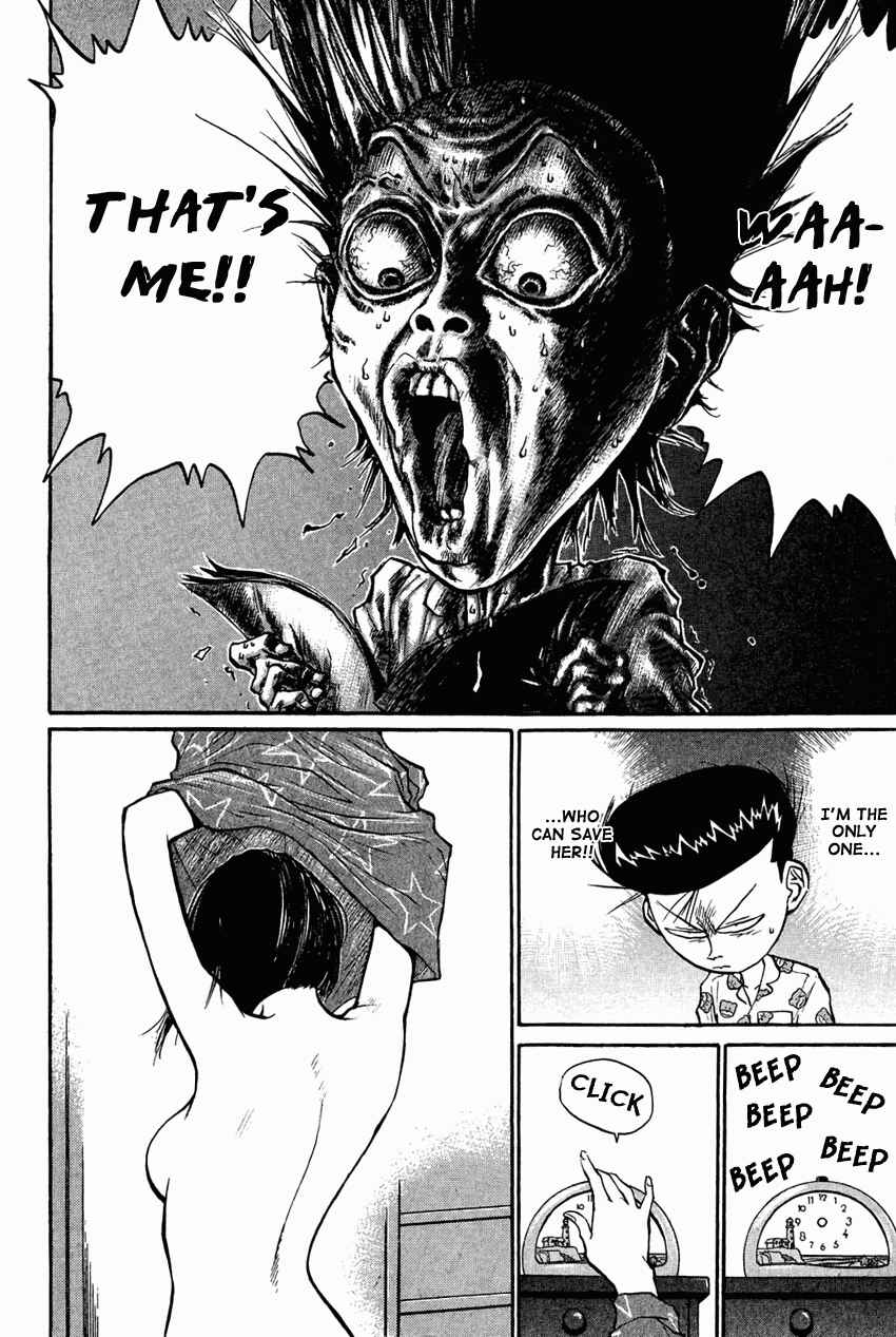 Page 4 Chapter 27 Human Weapon Katsuo!