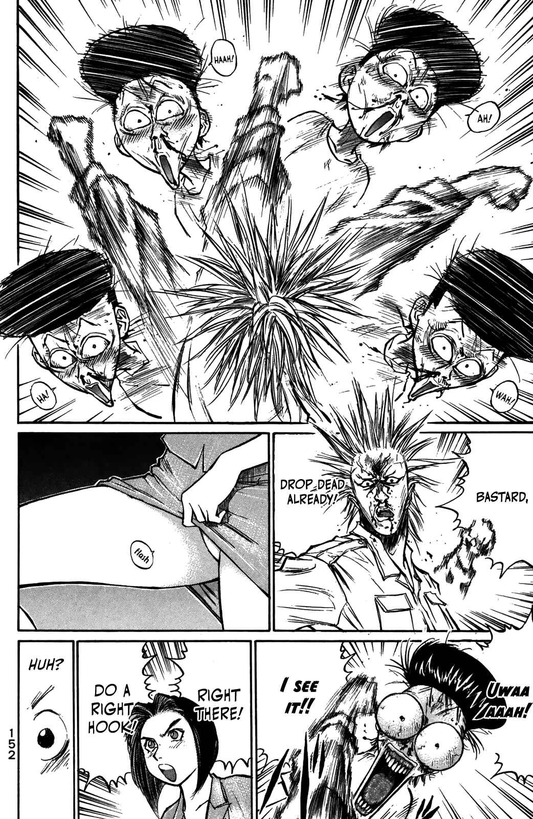 Page 11 Chapter 55 Human Weapon Katsuo!