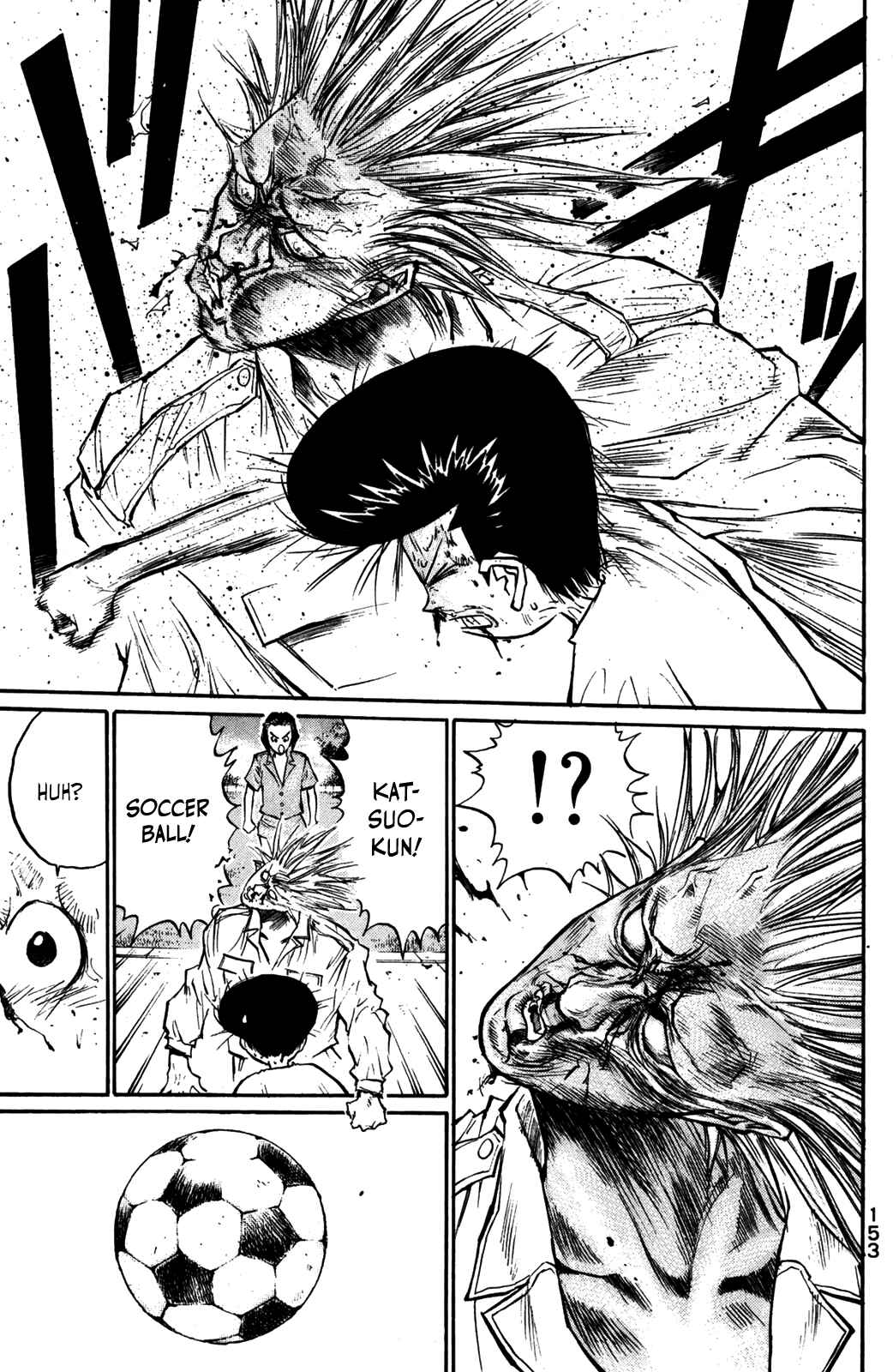 Page 12 Chapter 55 Human Weapon Katsuo!