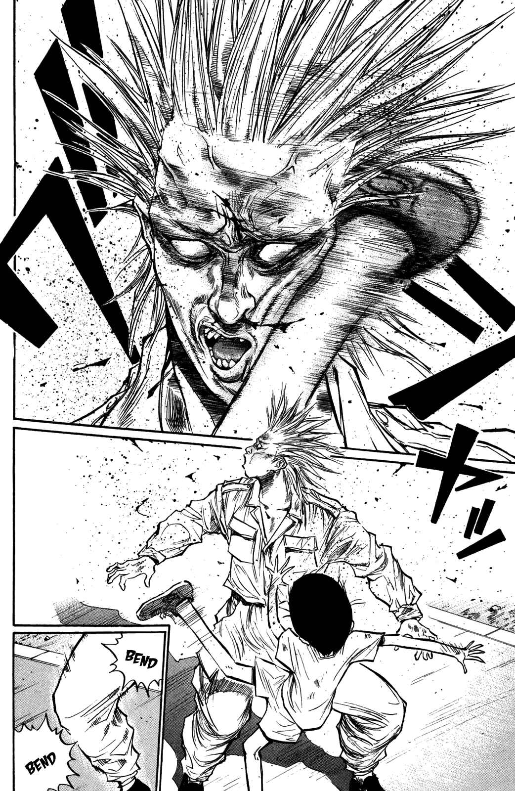 Page 13 Chapter 55 Human Weapon Katsuo!